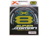 Trecciato YGK X-Braid Super Jigman X8 200m #1.5/0.205mm 30lb/13.6kg